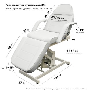 Кресло для коcметологических процедур, мод. СН-246 (1 мотор), БЕЛАЯ - фото 4