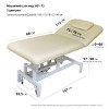 Кресло для коcметологических процедур, мод. YY-601-75, БЕЛЫЙ