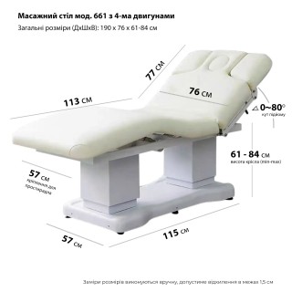 Кресло для коcметологических процедур, мод. YY-661 (3 мотора), БЕЛАЯ, АКЦИЯ -30%