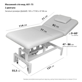 Кресло для коcметологических процедур, мод. YY-601-75, БЕЛЫЙ