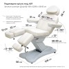 Педикюрное кресло модель 657 (3 мотора), БЕЛОЕ
