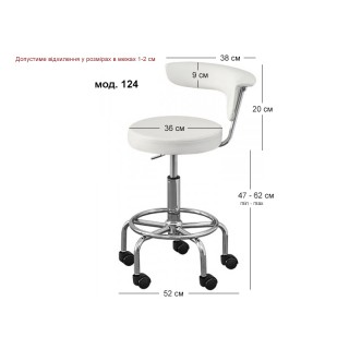 Стілець для майстра модель 124, БІЛИЙ - фото 2