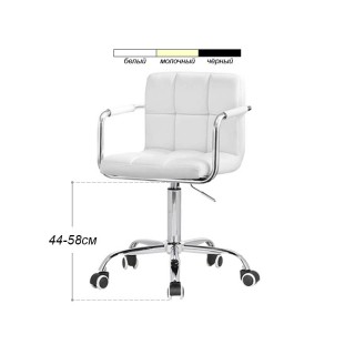 Стілець для майстра мод.126 білого кольору: фото