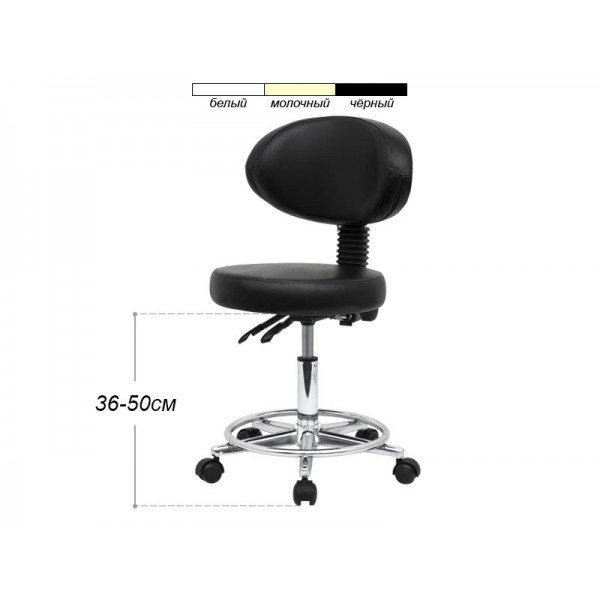 Стул для мастера модель 859, ЧЕРНЫЙ со спинкой