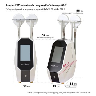 Аппарат "Teslasculpt Duo" мод. JZM01-2, АКЦИЯ -15%