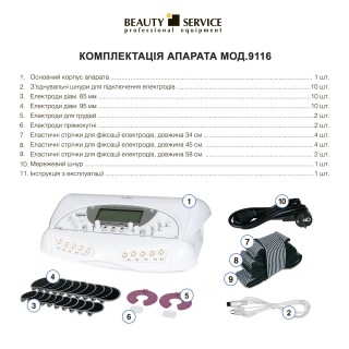 Аппарат "Function Instrument" с функцией миостимуляции мод. IВ-9116 - фото 3