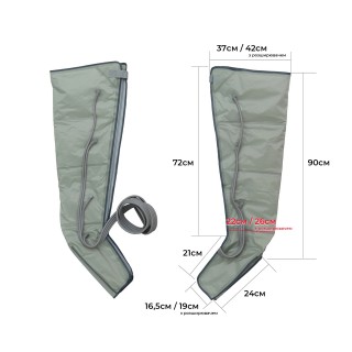 Аппарат + САПОГИ для прессотерапии мод. 2857 Beauty Service™ 