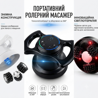 Аппарат косметологический "Massage Roller Expert" мод. LS2603Z - фото 7