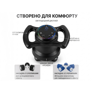 Аппарат косметологический "Massage Roller Expert" мод. LS2603Z - фото 6