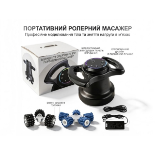 Аппарат косметологический "Massage Roller Expert" мод. LS2603Z - фото 8