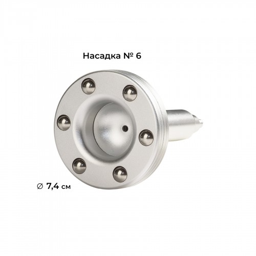 Насадка вакуумно-кулькова №6