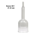 Банка №1, скло (43 мм)