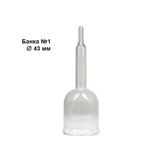 Банка №1, стекло (43 мм)