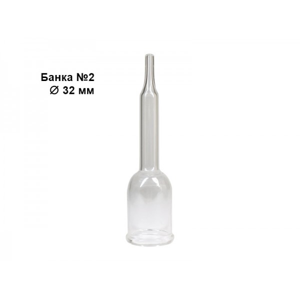 Банка №2, скло (32 мм)