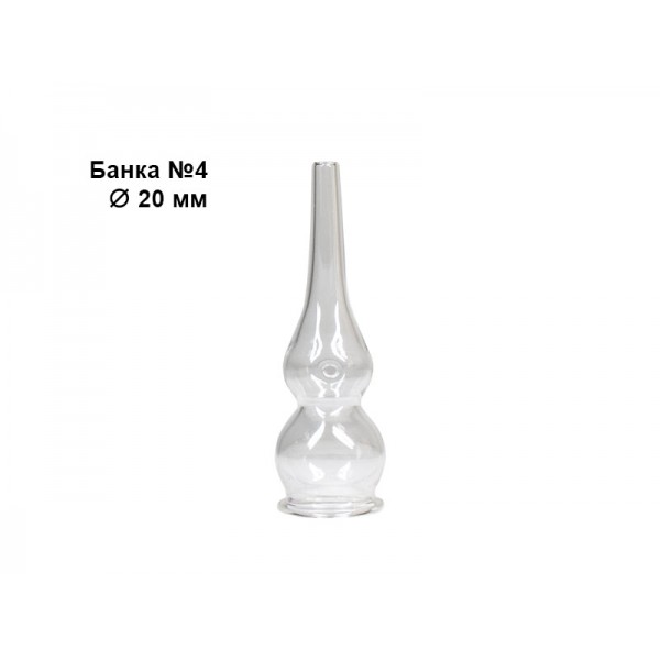 Банка №4 колба, скло