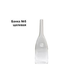 Банка №5 щелевая, стекло