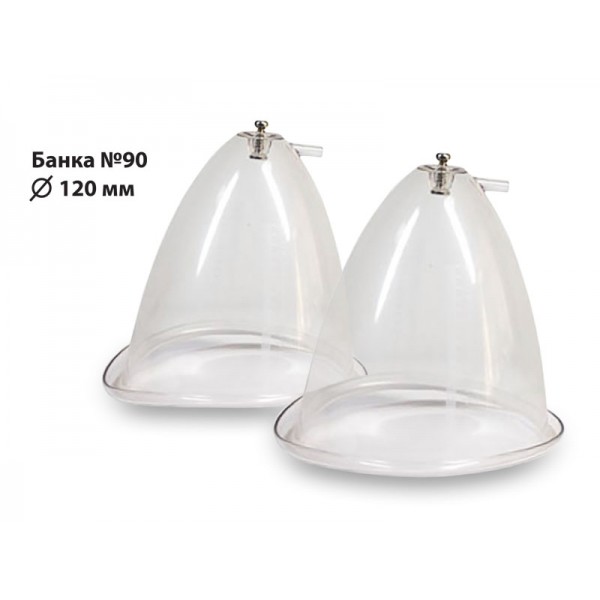 Банка №90 (пара) з клапаном, пластик (120 мм)