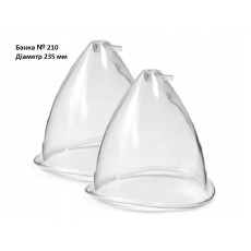 Банка №210 (пара) без клапану, пластик (235 мм)