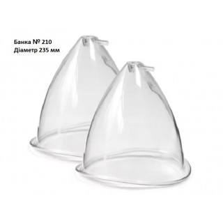 Банка №210 (пара) без клапану, пластик (235 мм)