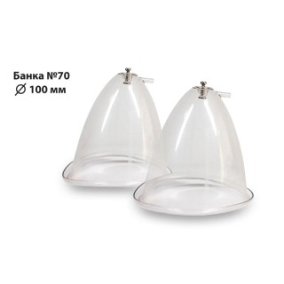 Банка №70 (пара) с клапаном, пластик (100 мм)